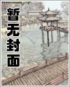 反派只想下线漫画免费